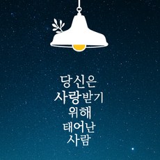 말씀시트지