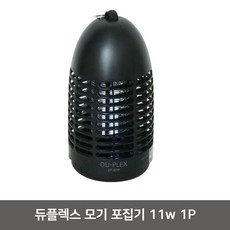 듀플렉스 모기 포집기 11w 1P 가정용 벌레 포충기, 솔로몬의 지혜 본상품