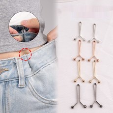 클린웰스 바지 허리조절 클립 U자형 허리줄임 버클 요술 단추, 8개입