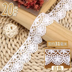 몰딩레이스커튼