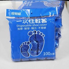 신발덮개 1000개 일회용 신발커버 방수 두꺼운 플라스틱 프리미엄 pe두꺼운보호 레인부츠세트 기관실 모델하우스 부동산, T01-프리사이즈, C02-일천개 세트 10꾸러미 1.4그램-U4