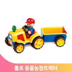 혼자움직이는장난감