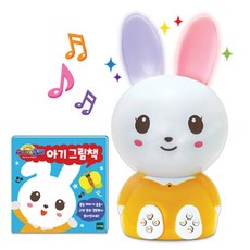 토이트론 토이트론 퓨처토이 무지개 토끼, 단품