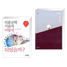 그쇳물쓰지마라