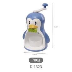 보국눈꽃빙수기