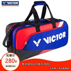 웨이크도 VICTOR 배드민턴골프백승리자 코스트백백오버사이즈 싱글숄더백 BR8609FC헤어블루 블랙(3031)