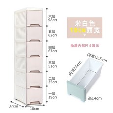 틈새옷장 18cm이동가능 옷장 틈새 수납 욕실 슬림 이동 주방 수납장 코너장 수납선반 냉장고 화장실, C15-N84-마카롱 아이보리(18CM)밀봉된 두꺼운