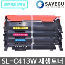 삼성토너칩