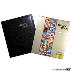 우표책 우표수집첩 Stock Book(240x310mm)혼합8매 0332 sky, 5단4+3단2+전지2