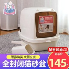 베이비묘래박스