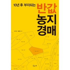 농지산지114