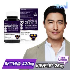 더리얼 마그네슘 맥스플러스 1215mgX120정 (4개월), 120정, 1개