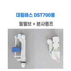 필밸브스패너