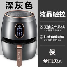 스팀형에어프라이어