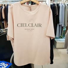 쉬즈미스티셔츠