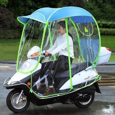스쿠터 오토바이 우비 우산 밀폐형 전기차 우도 방풍 라이더 배달대행 가림막, 풀클로즈(스카이블루) 백미러 없음