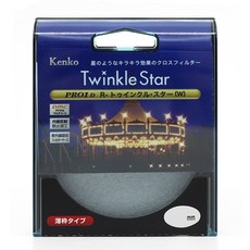 KENKO PRO1D R-Twinkle Star (W) 67mm CROSS 필터