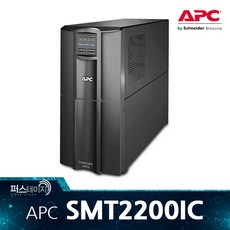 smt2200ic