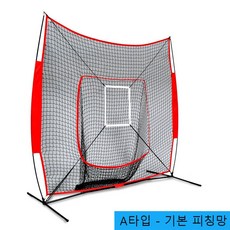 야구왕 야구 연습용 타격 피칭망 야구네트 망 티볼 세트, 구성타입