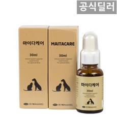  마이다케어 30ml 강아지 고양이 면역증강 영양제 보조제 동물병원 정품 
