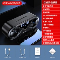 오리상점 가정용블루투스스피커 역근 S6 무선 큰 음량 3D 둘러싸다 극 중저음 알람시계 소형 x2개, 정부측 표기함, 기함 판 품질 블랙 초강력 항속 _리