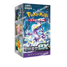 포켓몬카드 TOP01