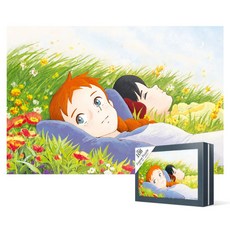 빨간머리앤퍼즐함께