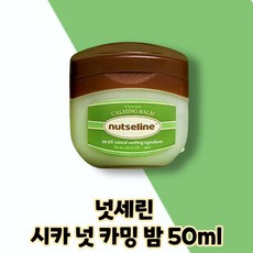 넛세린 시카밤 식물성 바세린, 1EA, 50ml