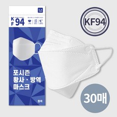 [포시즌] 김서림방지 사은품증정!! KF94 마스크 개별포장 대형 30매, 단품
