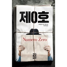 쓸만한인간서적