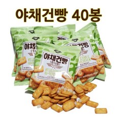 야채건빵 40봉 2019년 군대 군용건빵 전투식량 비상식량, 야채건빵 (20봉)