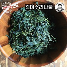 [산지직송] 강원도 영월 어수리 나물 고랭지 건나물 120g / 240g, 1개