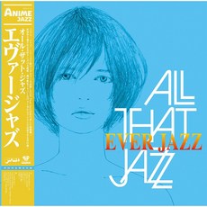 지브리 All That Jazz LP Ever jazz 히사이시조 OST Vinyl - 지브리lp