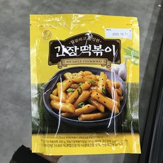 노브랜드떡볶이