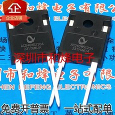 5PCS-10PCS ACD40WS120A IGBT TO-247-2 NEW AND ON STOCK