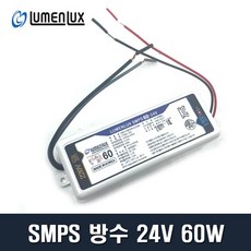 led안정기60w