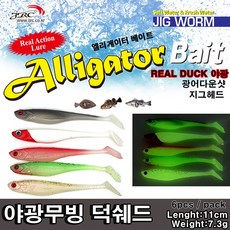 번헤드