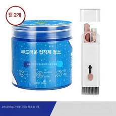 미니 청소도구 핸드폰 청소도구 키보드 청소도구, 2캔200g캔 다기능청소용 솔 1개핑크 화이트