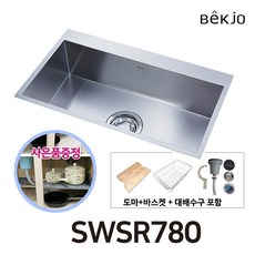 사각싱크볼인테리어
