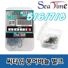 씨타임 국산 붕어바늘 벌크 대용량 민물낚시 다나고 훅, 1개