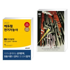 전대규