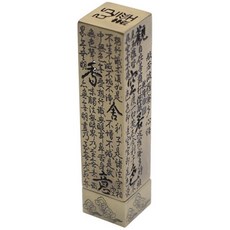 이효리인센스