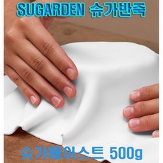 SUGARDEN 슈가반죽 슈가페이스트 슈가크래프트 반죽, 1개