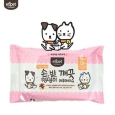 고양이탈취제로손발닦음