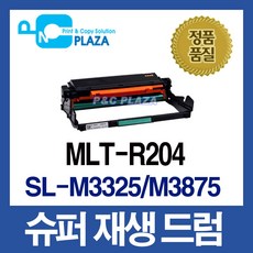 mlt-r204