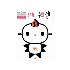 블루래빗숫자책