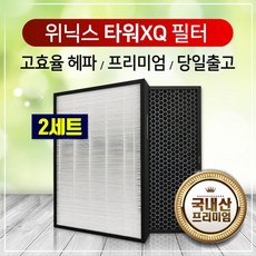 savaw21011wix