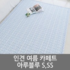 인견1인용침대패드