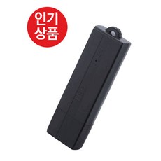 초소형녹음기 보이스레코더 USB 차량용 녹취용 강의용 회의용, 녹음기
