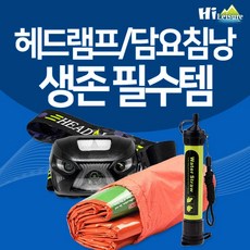 휴대용정수필터